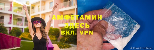 кокаин VHQ Богданович