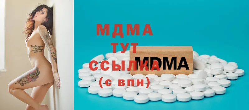 блэк спрут tor  нарко площадка формула  MDMA VHQ  Наволоки 